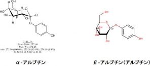 αβアルブチン