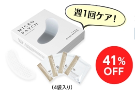 iマイクロパッチ