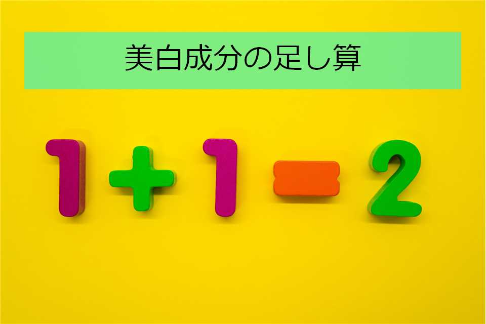 BIHAKUスペシャル