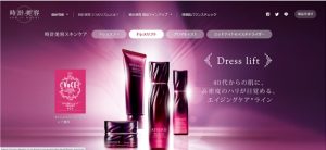 ドレスリフト
